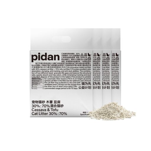 pidan キャッサバ 猫砂 おから 固まる 塵なし 消臭 脱臭 真空パック天然素材 臭みから解放 しっかり固まり 粉々になりにくい (2.4kg×4袋)