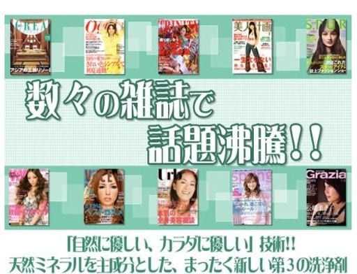 KOZGRO(コズグロ) コズグロ・スパ ミネラルシャンプー 1000ML 詰替え用 1.0リットル (X 1)