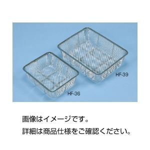 （まとめ）ステンレスざる（深型）HF-36（21枚取）(×3セット)