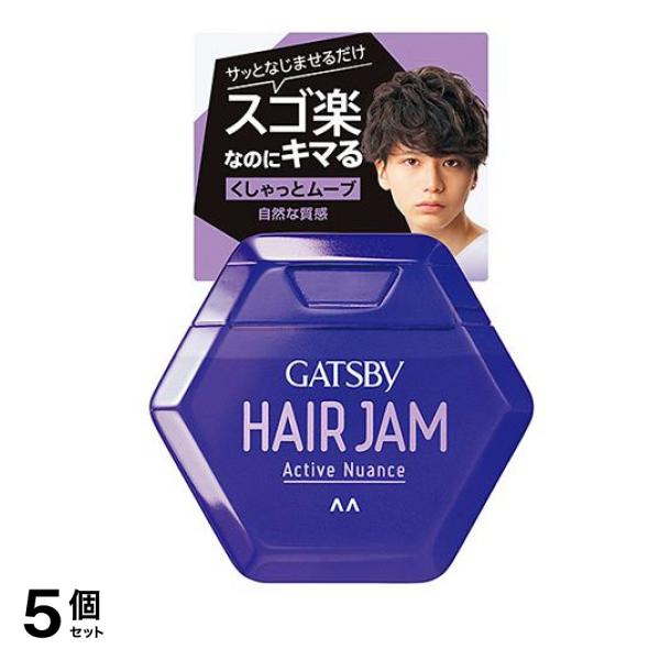 ギャツビー(GATSBY) ヘアジャム アクティブニュアンス レギュラー 110mL 5個セット