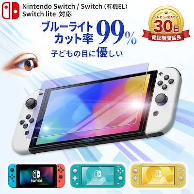 Qoo10 | 任天堂スイッチ本体の検索結果(人気順) : 任天堂
