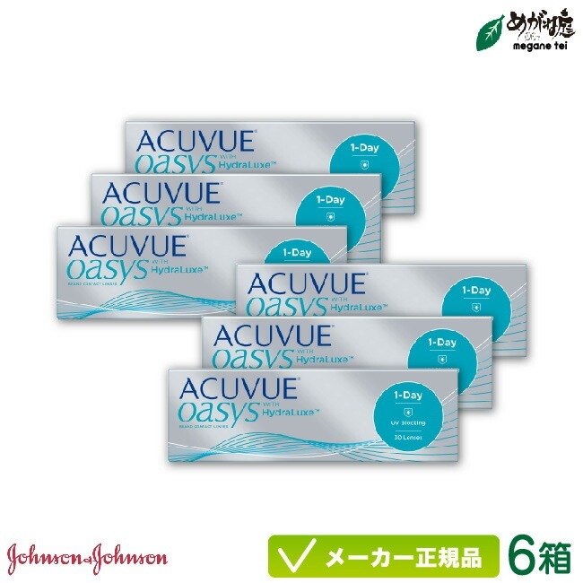 ワンデーアキュビュー オアシス 6箱セット