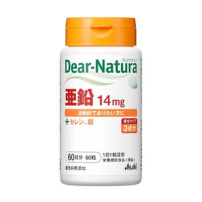 他サイト： ディアナチュラ 亜鉛 １４ｍｇ ６０日分 ６０粒の商品画像