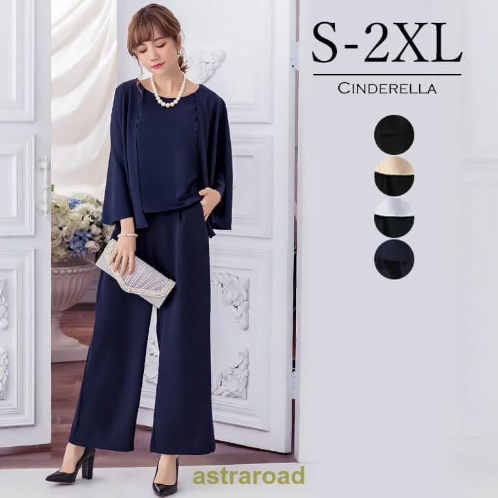 【大好評！最安値挑戦!】即纳パンツドレス ドレス 結婚式 パーティードレス 大きいサイズ ワイドパンツ ガウチョ 披露宴 同窓会 謝恩会 ケープ セパレート 卒業式