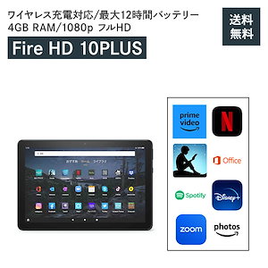 fire-hd-10