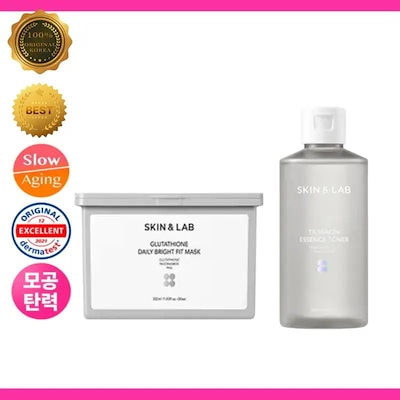[SET] SKlN&LAB グルタチオン マスク 30枚 + TX ナイアシン エッセンス トナー 200ml 毛穴ケア ツヤ 透明感 ブライトニング スキンケア セット 浸透 保湿 デイリーケア