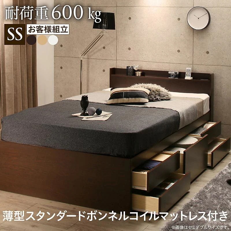 国産 多機能 頑丈 すのこチェストベッド [Salberg]サルベルグ [薄型スタンダードボンネルコイルマットレス付き] セミシングル [フレーム色]ダークブラウン