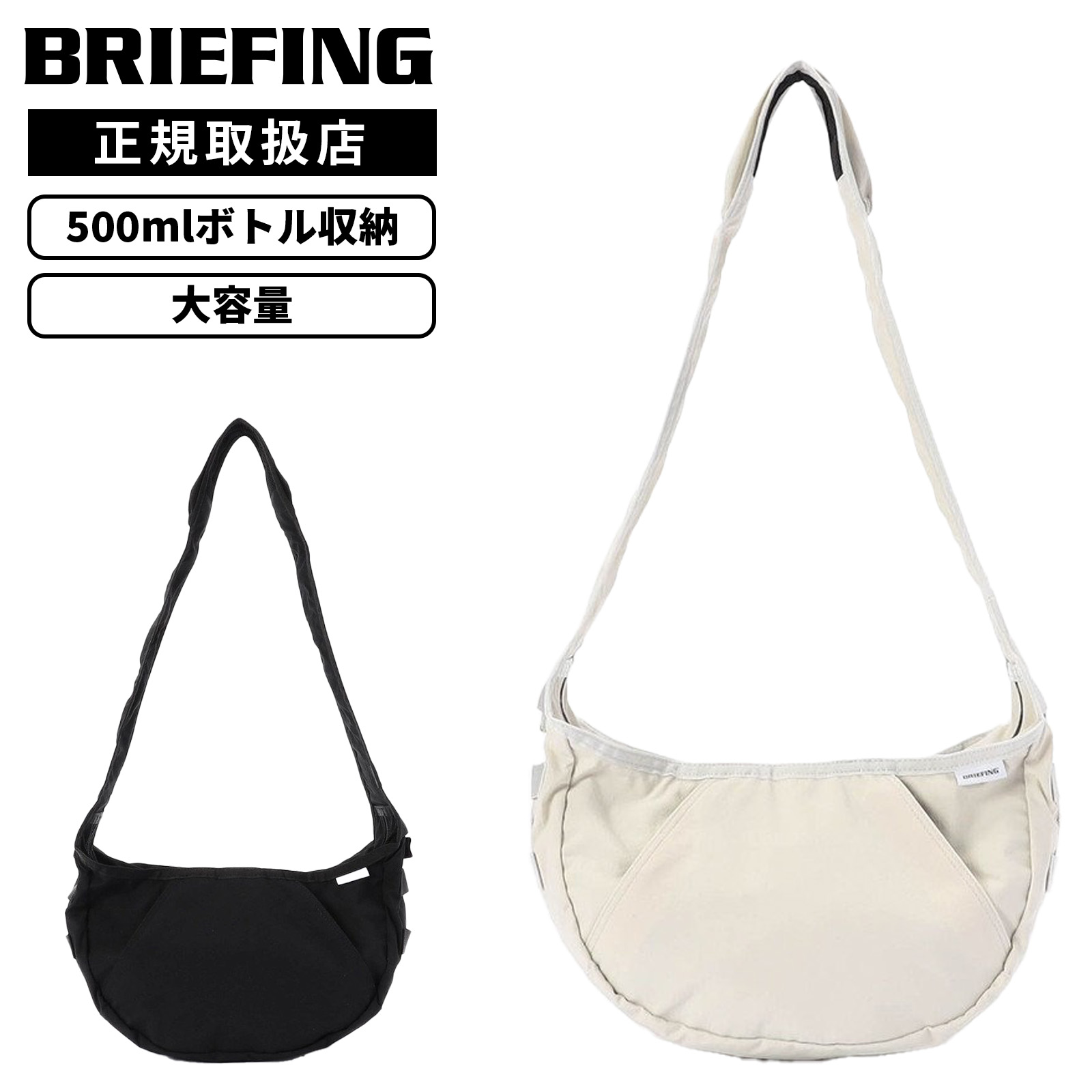 バッグ カジュアル ショルダー COURIER HOBO BAG WIDE S メンズ レディース BRA261L11 7.6L 大容量 軽量 500mlペットボトル 通学 通勤 旅行