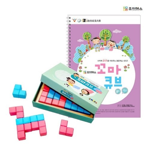 ジョイマス小キューブレベル3セット学校幼稚園教区数学的創造性思考力問題解決能力