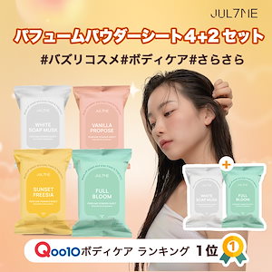 涼感シャツスプレー 制汗スプレー 50ml 4本セット しんどい
