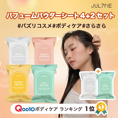 BODY-GA Deodorant 2個セット BODY GA デオドラント 2本セット