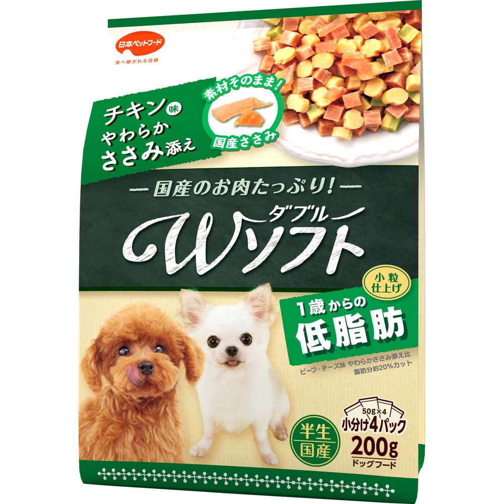 （まとめ買い）日本ペットフード ビタワン君のWソフト 低脂肪 チキン味/やわらかささみ添え 200g 犬用フード [x7]