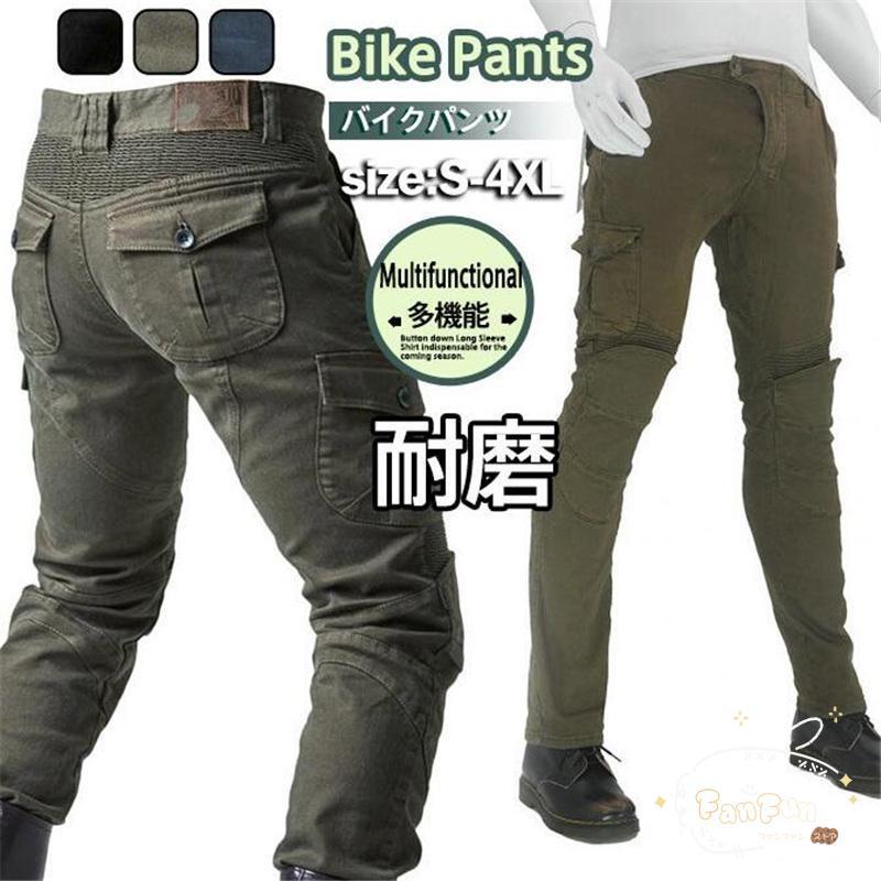 バイクパンツ ライディングパンツ デニム バイクウェア メンズ 膝パッド付き プロテクター付き ジーパン バイクジーンズ 耐磨 ライダースパンツ