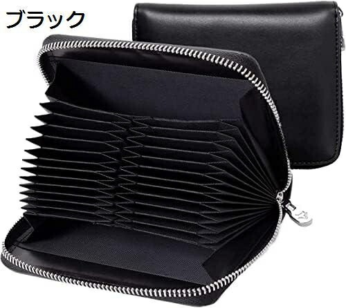 【20%OFFクーポン】48枚収納 大容量 カードケース 磁気防止 ひとそろい 通帳ケース小銭入れ ミニ財布 軽量 名刺ケース カードホルダー カード収納 7,776円