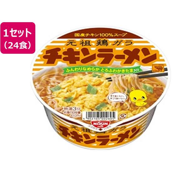 チキンラーメンどんぶり 12食×2箱 日清食品