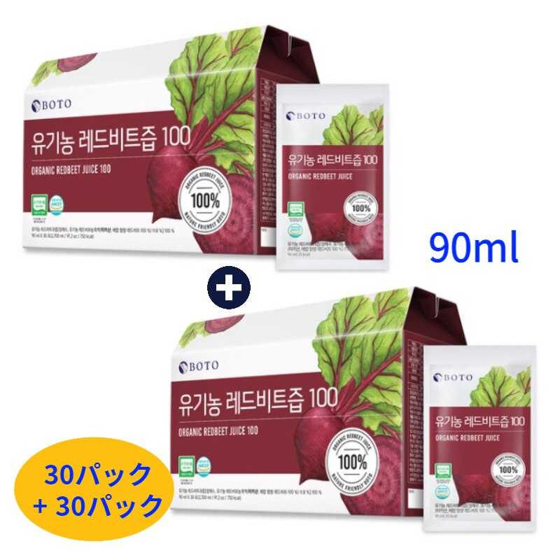 [30包+30包] 100％ 韓国産オーガニックレッドビト汁90ml健康汁