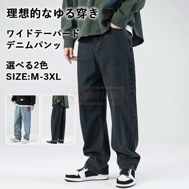 最安挑戦 春新作 新作 送料無料 デニムパンツ メンズ ジーンズ ゆったり デニムカーゴパンツ ロング丈 ワイドパンツ 春夏秋冬 長ズボン カジュアルパンツ バギーパンツ 太め ヒップホップ ストリー 14,931円