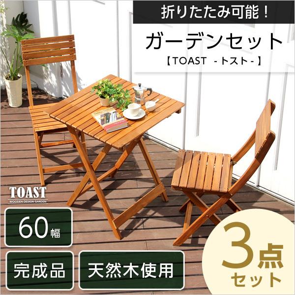 アウトドア テ－ブル キャンプ デスク チェア－ 3点セット バーベ－キュ－ ＢＢＱ トスト アカシア 完成品