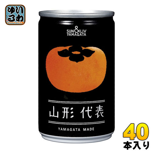 山形食品 山形代表 かき 160g 缶 40本 (20本入×2 まとめ買い)