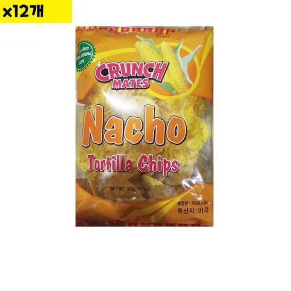 RGLPN01R 食材 食材 卸 ナチョチップス 丸型 320g x12個