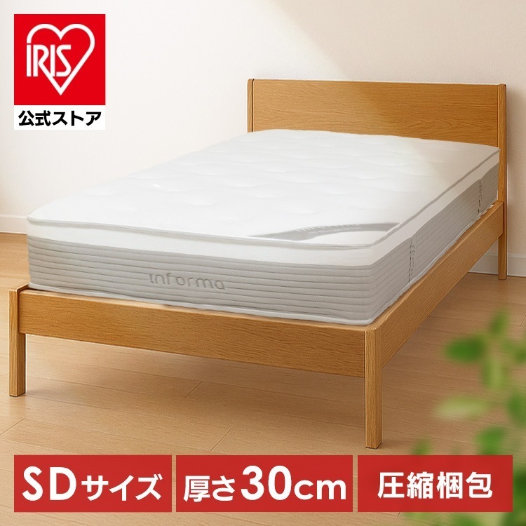 【人気商品】マットレス SＤサイズマットレス ダブルポケットコイル 体圧分散 快眠 通気性 圧縮梱包 EXE-300 SD 株式会社　PREVO (代引不可) (TD)