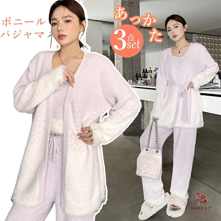 グラデーション パジャマ 三点セット 友達 姉妹お揃い 裏起毛 タンクトップ 着る毛布 ウェア 厚手 寝間着 部屋着 大人 モコモコ 物 防寒 裾絞り 入院