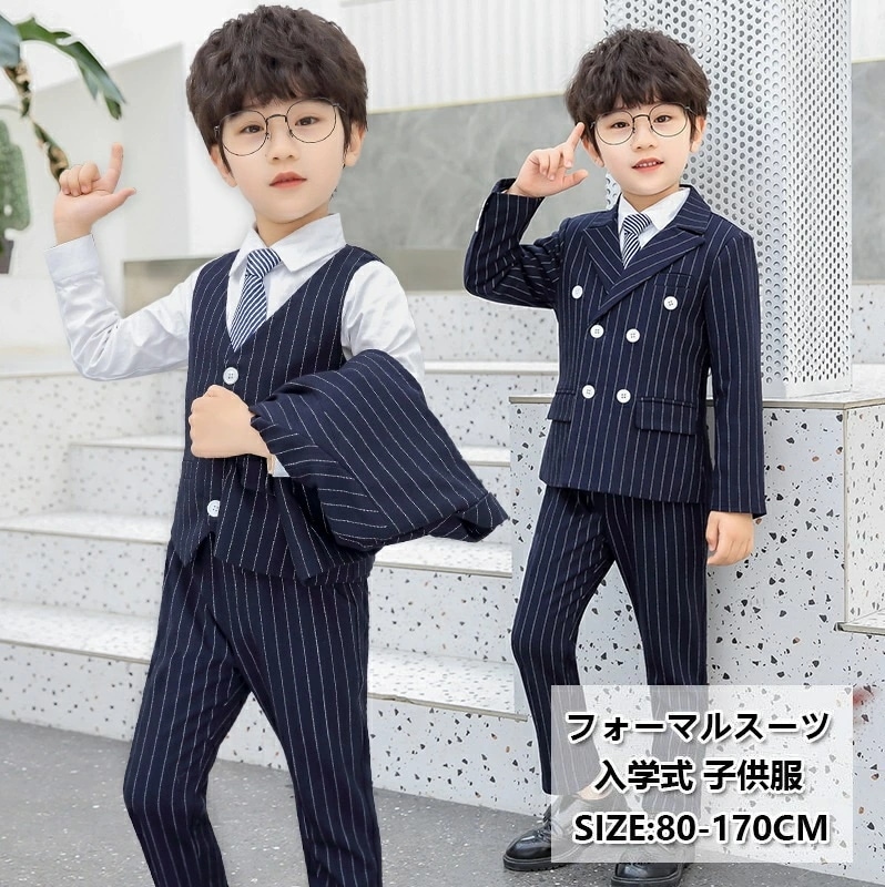 【5点セット】子供スーツ フォーマル 男の子スーツ 紳士服 フォーマル ボーイズスーツ ストライプ入学式 スーツ こどもスーツ 卒業式 スーツ 発表会結婚式スーツ 誕生日