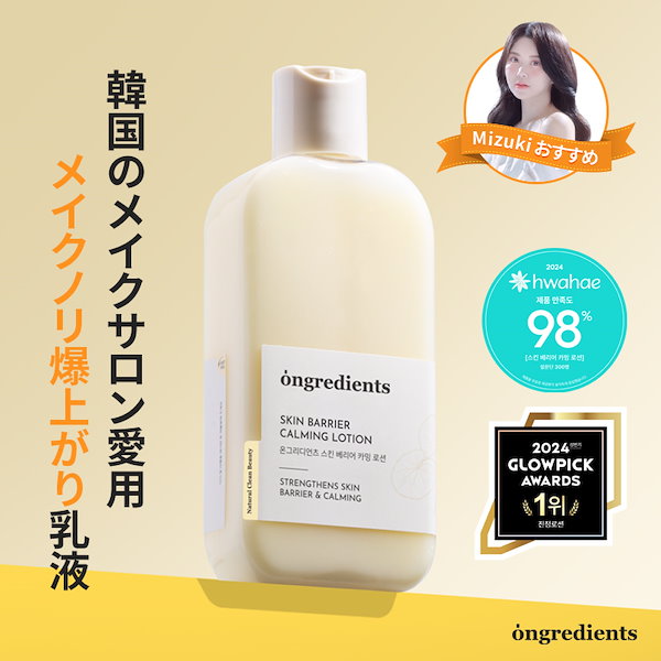 大好き ⭐️オーディ 薬用スキンローションN&薬用モイストクリームN 化粧水・ローション・トナー