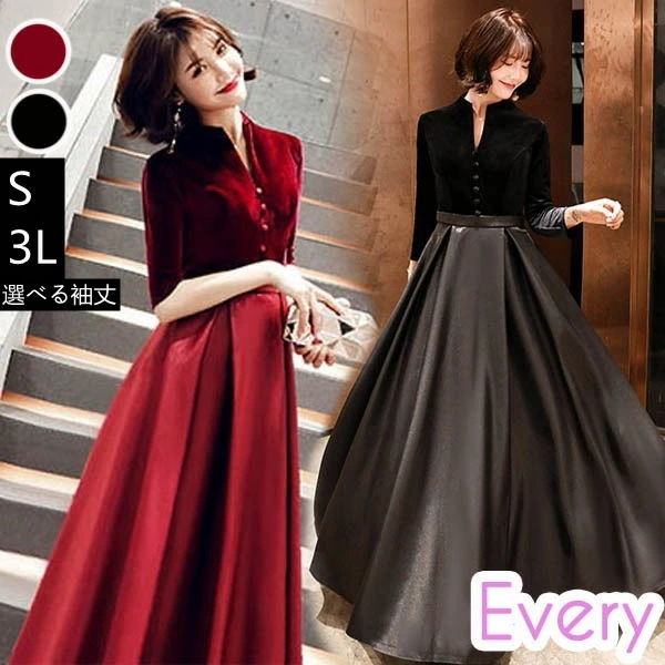 ロングドレス 母親 結婚式 ドレス 大人 ピアノ 発表会 スリットネック 袖付き ベルベット 成人式ドレス 演奏会用ドレス 二次会 フォーマル 披露宴 ミセス向けドレス ワンピース Aライン パーティ