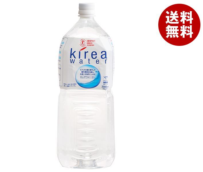 五洲薬品 キレアウォーター【特定保健用食品 特保】 2LPET＊6本入＊(2ケース)