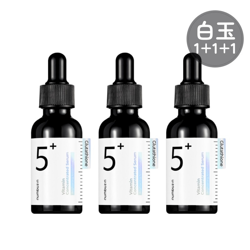 5番[1+1+1] 白玉グルタチオンＣ美容液 / 30ml