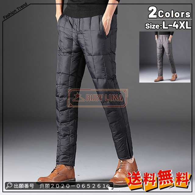 最安挑戦 春新作 送料無料 新作 メンズダウンパンツ メンズ中綿ズボン 厚手 防風 撥水 防寒 ボトムス 冬 パンツ ダウン 軽量 柔らかい ハイウエスト 着やすい 着心地 ウォーキング 登山用 シン