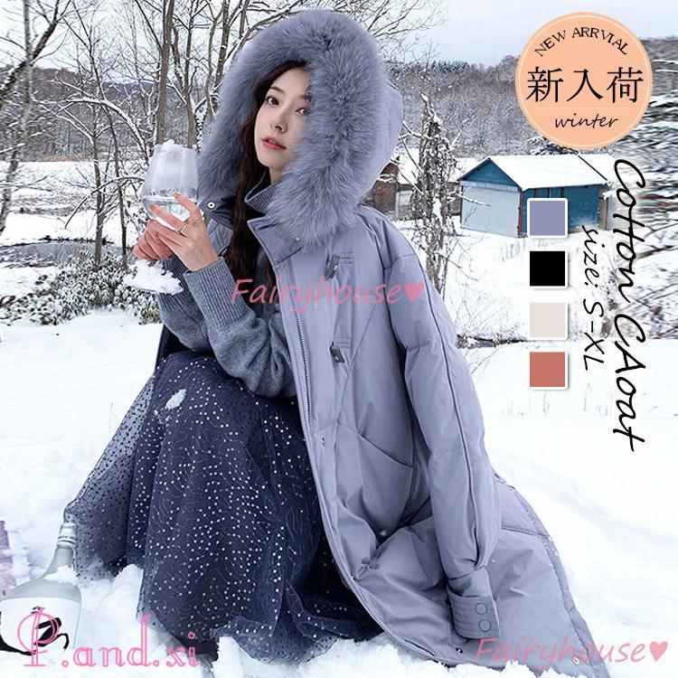 MIKI HOUSE】新品未使用 リバーシブルダウンジャケット 5WAY