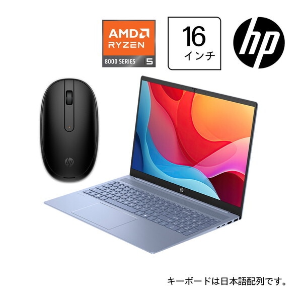 A1KY8PA-AABS スカイブルー Pavilion 16-ag0000シリーズ ノートパソコン 16.0型 / Win11 Home