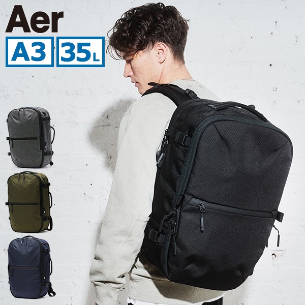 リュック メンズ レディース 大容量 Travel Pack 3 通勤 通学 ビジネス 出張 旅行 キャリーオン ナイロン バックパック A3 B4 2層 35L PC収納 16inch