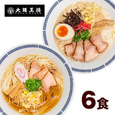 大阪王将 昔懐かしい屋台風ラーメン 〆(しめ)の一杯...のサムネイル