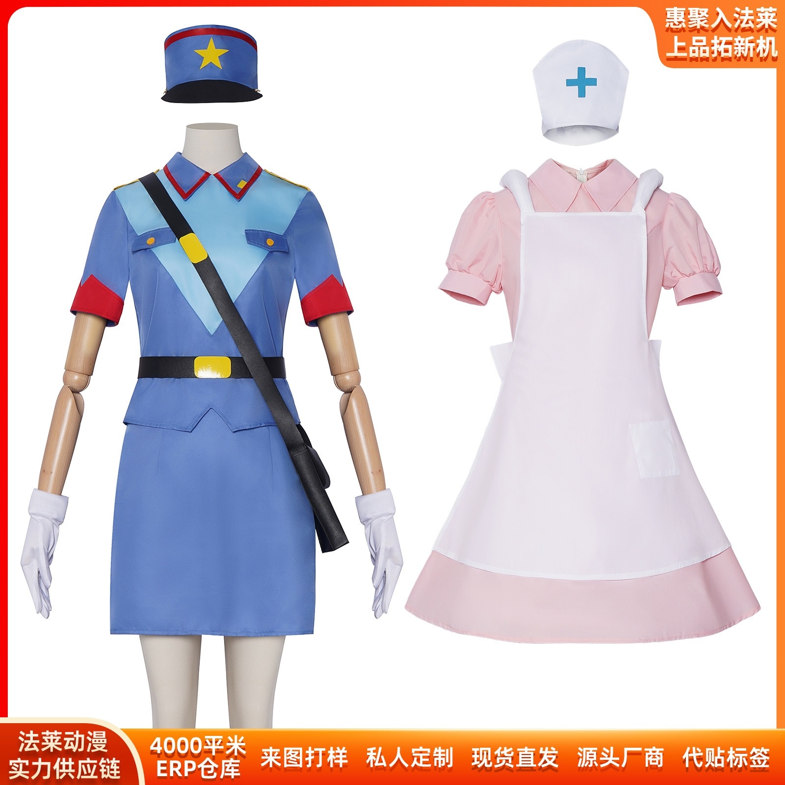 K1128宝夢cos服ハロウィーン女警君莎さんコスプレ二次元舞台服