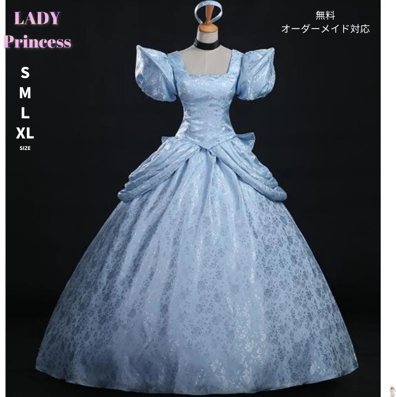 ハロウィン 大人用ドレス プリンセスドレス プリンセスドレス 大人用 コスプレ 衣装 コスチューム 女性用 プリンセス ワンピース コスプレ衣装 レディース 大人 童話 キャラクター 仮装 ロング期間
