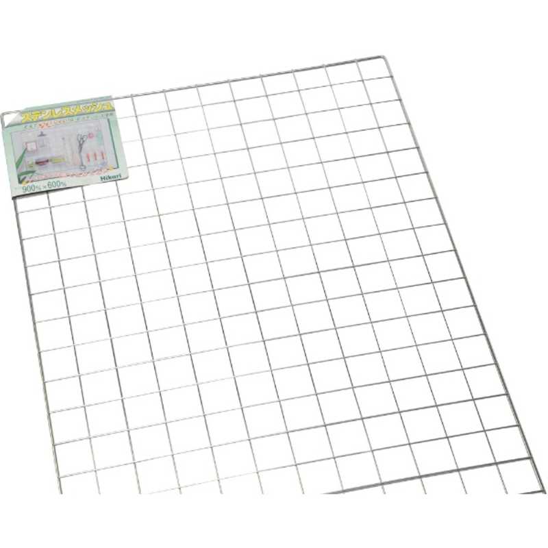 光　光 ステンレスメッシュパネル 900×600mm　SJ9641_