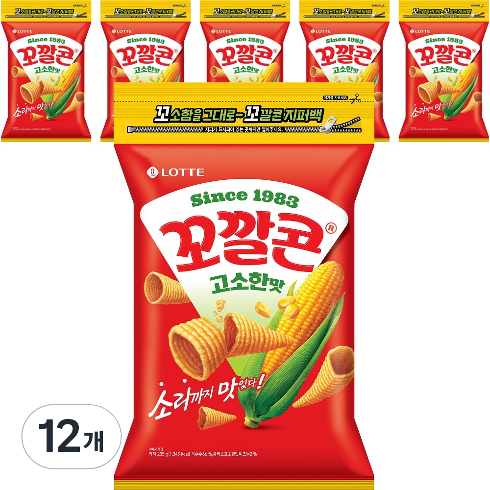 コックコーン香ばしい味ジッパーバッグ235g12個