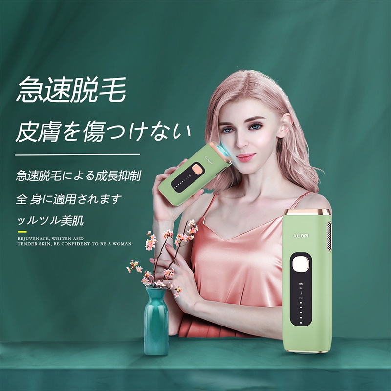 脱毛器 2020最新型 5段階 IPL脱毛器 光脱毛器 永久脱毛 美顔器 VIO対応 連続照射モード美顔機能付き 全身ムダ毛処理 男女兼用 日本語説明書付き