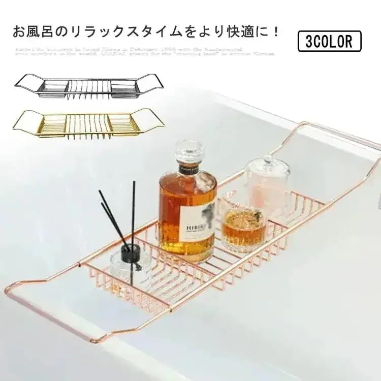 25福袋バスタブラック バステーブル バスタブトレー ステンレス バススタンド お風呂 テーブル バスグッズ 浴槽ラック 伸縮式 浴室収納 物置き台 滑り止め
