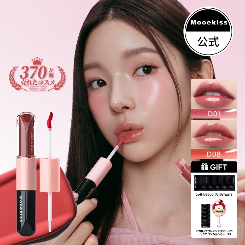 Qoo10] Mooekiss Mooekiss（モーキス）2in1エッ : ポイントメイク