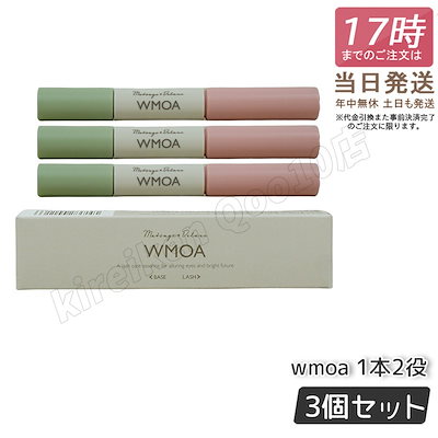 Pico Magic Reloaded」Sound Horizon 【公式通販】