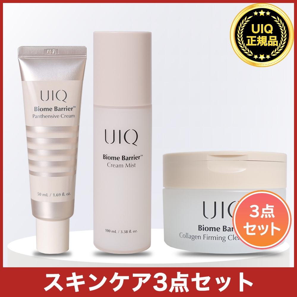 【正規品】スキンケア3点セット（バイオームバリアクリームミスト+バイオームバリアパンテンシブクリーム+バイオームバリアコラーゲンファーミングクレンジングバーム）