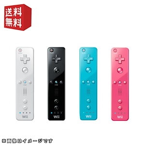 【中古】wiiリモコン [ シロ/クロ/アオ/ピンク ] 選べるカラー4色 同時購入キャンペーン対象商品