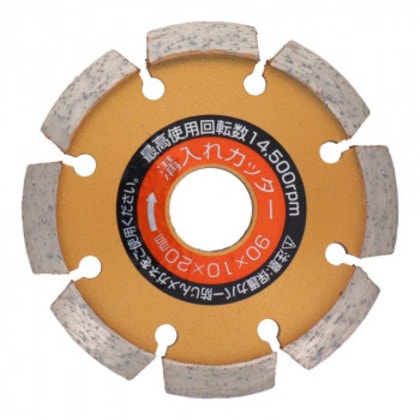 漢道 V字形溝入カッター 90mm OVC-90 004707