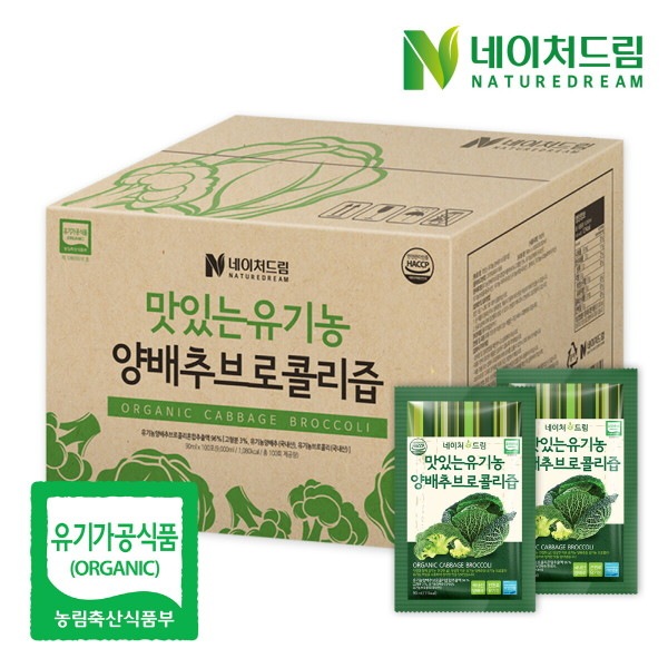 オーガニック/1+1/トータル/キャリア