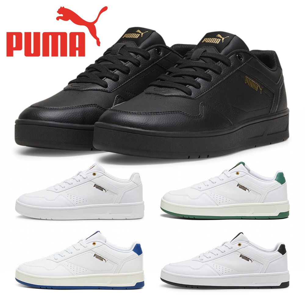 プーマ スニーカー メンズ コートクラシック 395018 PUMA コートスニーカー