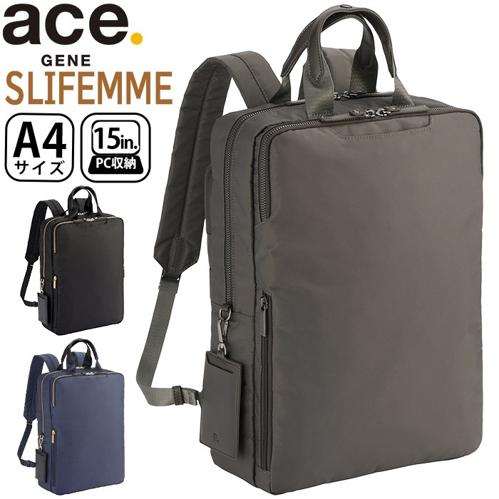 ビジネスリュック スリファム リュック リュックサック バッグ A4 出張 旅行 15インチ スクエア PC対応 PC収納 撥水 11472